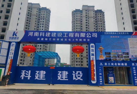 春節不停工，助力城市建設“加速跑”